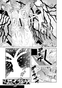 Page 93 of PLUM FE Vol. 1 - preview thumbnail