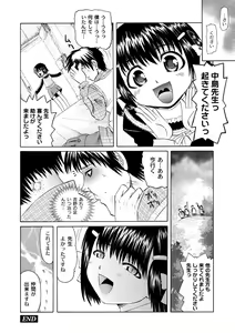 Page 94 of PLUM FE Vol. 1 - preview thumbnail
