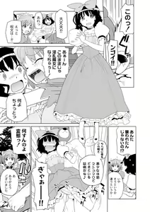 Page 97 of PLUM FE Vol. 1 - preview thumbnail