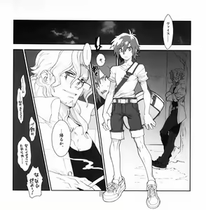 Page 14 of Yojouhan Seikatsu. 2011 Natsugou - preview thumbnail