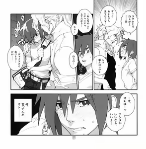 Page 17 of Yojouhan Seikatsu. 2011 Natsugou - preview thumbnail