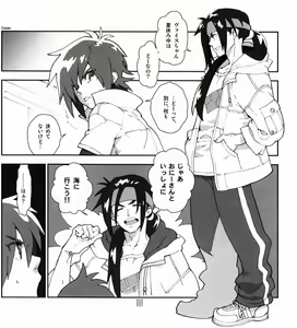 Page 5 of Yojouhan Seikatsu. 2011 Natsugou - preview thumbnail