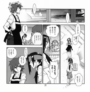 Page 7 of Yojouhan Seikatsu. 2011 Natsugou - preview thumbnail