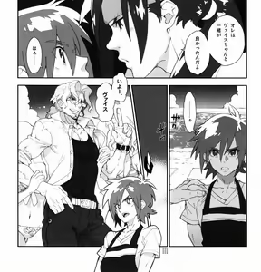 Page 8 of Yojouhan Seikatsu. 2011 Natsugou - preview thumbnail