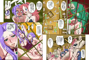 Page 17 of Mottomo Hisan na Rakuen I - preview thumbnail