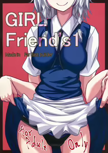 GIRL Friend's 1 — hentai manga cover on Fhentai