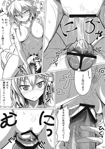 Page 13 of GIRL Friend's 1 - preview thumbnail