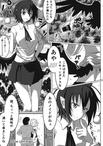 Page 23 of GIRL Friend's 1 - preview thumbnail
