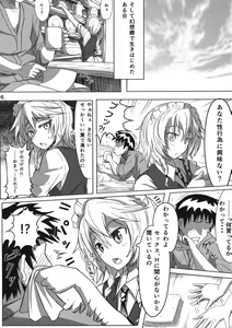 Page 6 of GIRL Friend's 1 - preview thumbnail