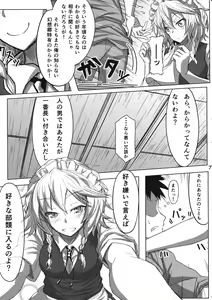 Page 7 of GIRL Friend's 1 - preview thumbnail