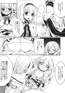 Page 8 of Marisa Chin - preview thumbnail