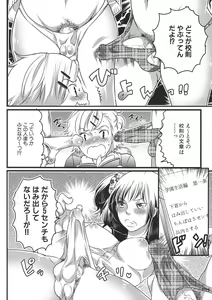 Page 26 of Shiritsu! Futanari Gakuen Seitokai - preview thumbnail
