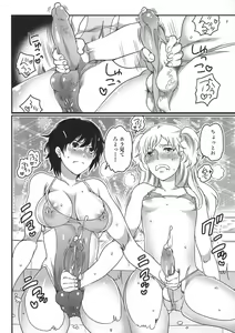 Page 42 of Shiritsu! Futanari Gakuen Seitokai - preview thumbnail