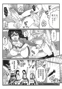 Page 80 of Shiritsu! Futanari Gakuen Seitokai - preview thumbnail