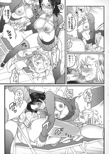Page 83 of Shiritsu! Futanari Gakuen Seitokai - preview thumbnail