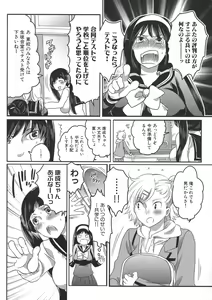 Page 94 of Shiritsu! Futanari Gakuen Seitokai - preview thumbnail