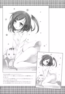 Page 19 of Watashi Tomo Nyan Nyan Shitekudasai - preview thumbnail