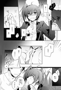 Page 11 of Aichi-kan - preview thumbnail