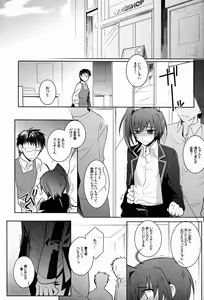 Page 18 of Aichi-kan - preview thumbnail