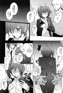Page 22 of Aichi-kan - preview thumbnail