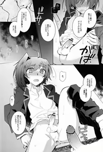 Page 25 of Aichi-kan - preview thumbnail