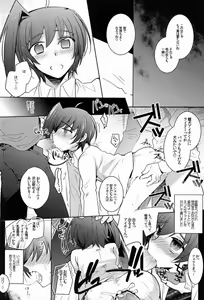Page 39 of Aichi-kan - preview thumbnail