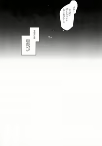 Page 45 of Aichi-kan - preview thumbnail