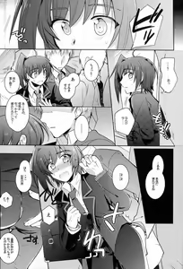 Page 8 of Aichi-kan - preview thumbnail