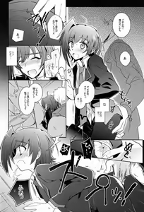 Page 9 of Aichi-kan - preview thumbnail