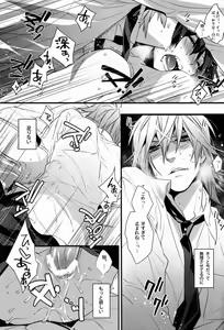 Page 22 of Kingdom 3 - preview thumbnail