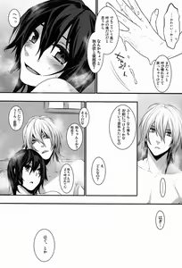 Page 27 of Kingdom 3 - preview thumbnail