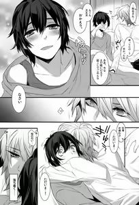 Page 10 of Kingdom 3 - preview thumbnail