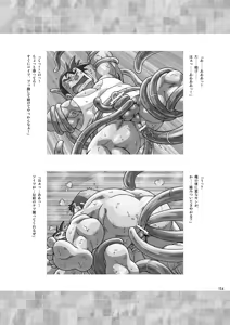 Page 154 of COLORS! - preview thumbnail