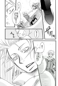 Page 5 of Prima l'amore - preview thumbnail