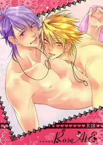 Roseate - hentai manga cover image