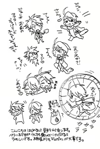 Page 3 of Roseate - preview thumbnail