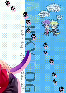 Page 2 of MILKY DOG - preview thumbnail