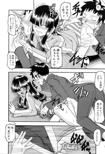 Page 162 of Eroi Koto Shite Ageru - preview thumbnail