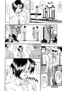 Page 22 of Eroi Koto Shite Ageru - preview thumbnail