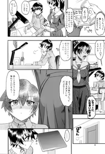 Page 26 of Eroi Koto Shite Ageru - preview thumbnail