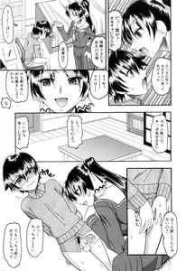 Page 29 of Eroi Koto Shite Ageru - preview thumbnail