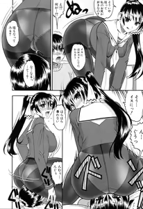 Page 32 of Eroi Koto Shite Ageru - preview thumbnail
