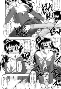 Page 36 of Eroi Koto Shite Ageru - preview thumbnail