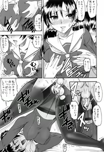 Page 37 of Eroi Koto Shite Ageru - preview thumbnail