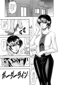 Page 39 of Eroi Koto Shite Ageru - preview thumbnail