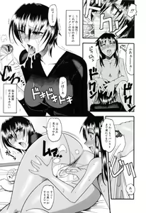 Page 49 of Eroi Koto Shite Ageru - preview thumbnail