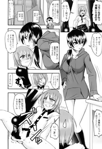 Page 76 of Eroi Koto Shite Ageru - preview thumbnail