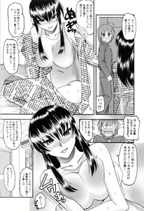 Page 91 of Eroi Koto Shite Ageru - preview thumbnail