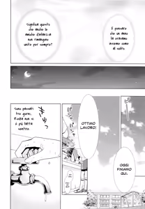 Page 11 of Amagami syrup - preview thumbnail