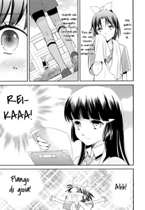 Page 12 of Amagami syrup - preview thumbnail